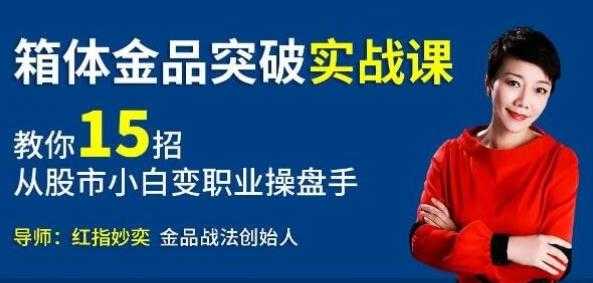 如何炒股？股市实战课程视频，从小白到职业操盘手-冒泡网