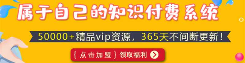 苏引华-总裁商业思维【分钱 赚钱 收钱+框架思维】-冒泡网