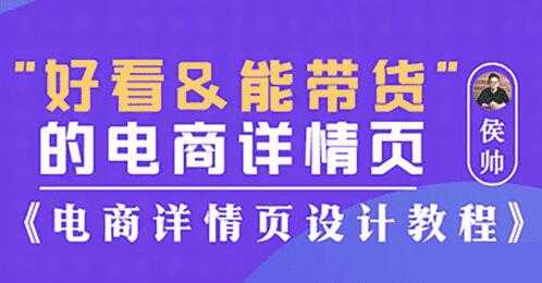 电商详情页怎么设计？电商详情页设计教程，教你设计与配色-冒泡网