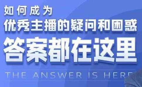 老衲《淘宝引力魔方系统课》让你掌握低PPC高ROI玩法-冒泡网