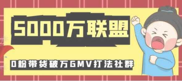 抖音运营教程，抖音新号0粉带货快速一场直接破万流量-冒泡网