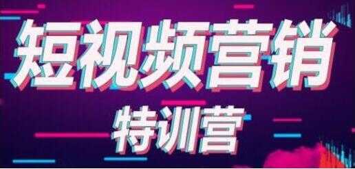 透透糖《抖音短视频基础训练营》学会7秒破播放-冒泡网