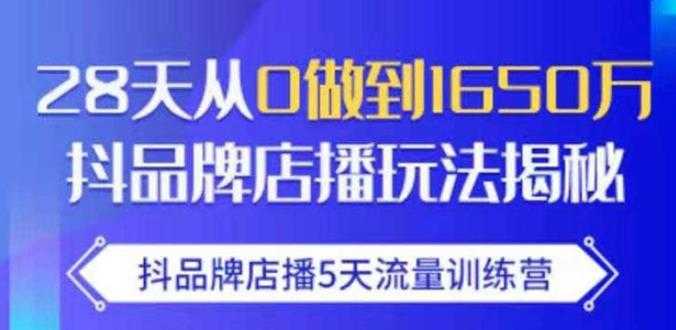 狼叔·今日头条引流技术2.0，快速获得平台推荐量的秘诀，每月收入轻松过万-冒泡网