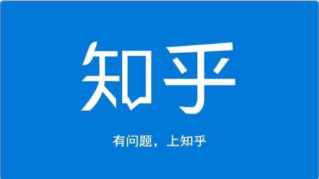 龟课知乎引流实战训练营第1期，一步步教您如何在知乎玩转流量（3节直播+7节录播）-冒泡网