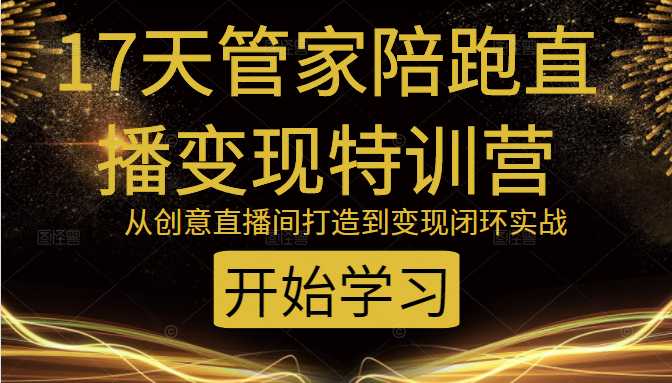 外卖CPS淘客项目，一个被动引流躺着赚钱的玩法,测试稳定日出20单，月入1W+-冒泡网