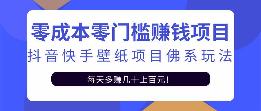 知乎视频收益暴利赚钱项目，简单操作新手小白也能月入10000+-冒泡网