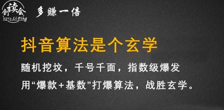 微妙哥抖音电影解说4.0教程来啦！零基础7天学会解说月入过万-冒泡网