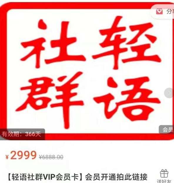 孤狼电商店群全套教程：店群基础+2.0精细化蓝海+深度蓝海+裂变课程2.0-冒泡网