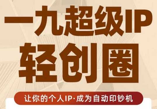 黄岛主微头条副业掘金项目第2期，单天做到50-100+收益！-冒泡网