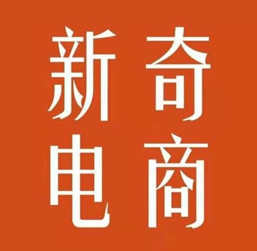 2022年拼多多无货源店群系列课，新手怎么做拼多多无货源店铺-冒泡网