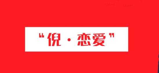 倪·私教PLUS系列课价值1W元-冒泡网