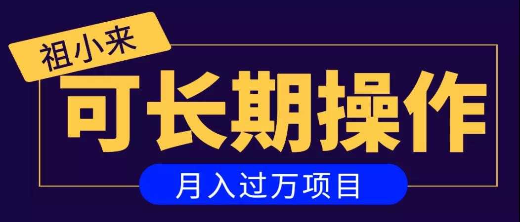 亲测2个月，日入300+，一个可以长期操作的月入过万的简单项目-冒泡网