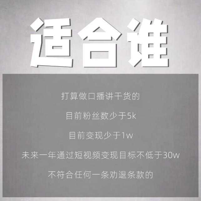 玺承云学堂·京东快车与搜索最新玩法，四个维度抢占红利，引爆京东平台-冒泡网