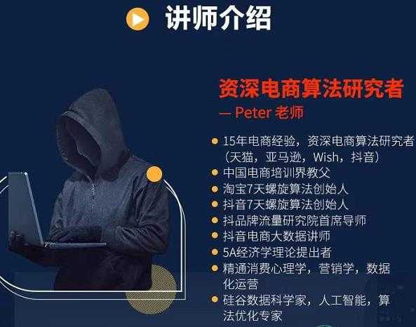 Peter短视频专栏：如何寻找视频素材.如何制作爆款视频.如何发布爆款视频-冒泡网