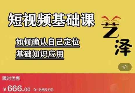 艺泽影视·影视解说，系统学习解说，学习文案，剪辑，全平台运营-冒泡网