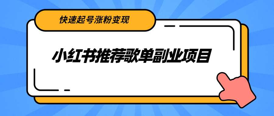 图片[1]-一分钟赚30元，只要有手机就能操作，刚测试出炉的热乎项目-冒泡网