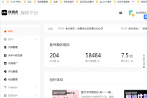 快手旗下快看点平台，无脑搬运单号收益日10+放大操作日入200-500(视频教程)-冒泡网