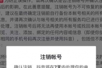 外面割韭菜卖399一套的斗音捞禁实名和手机号方法【视频教程+文档+话术】-冒泡网