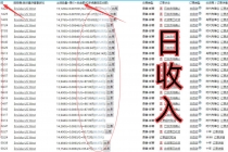 失落的方舟搬砖项目，实操单机日收益200＋可无限放大【教程+指导+包回收】-冒泡网