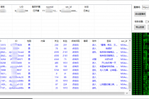 闲鱼卖200+最新版某音直播间实时弹幕采集【电脑永久版脚本+详细操作教程】-冒泡网