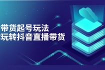 抖音策划2节抖音课程，教你如何从0开始做抖音-冒泡网