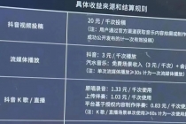 外面卖3500的音乐人挂机群控防F脚本 支持腾讯/网易云/抖音 号称100%防F-冒泡网