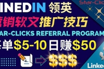 通过发布免费的营销软文，获取佣金提现，每天被动收入50美元！-冒泡网