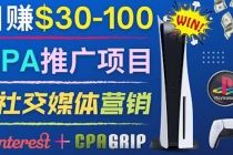 推广CPA Offer任务赚佣金，每个任务0.1到50美元  日入30-100美元-冒泡网