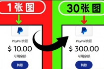 2022新方法卖照片赚钱 一张图能赚10美元 实现长期被动收入-冒泡网