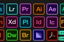 【软件资源】Adobe全家桶：支持Win全系列和Mac全系列-冒泡网