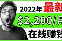 【2022在线副业】新版通过在线打字赚钱app轻松月赚900到2700美元-冒泡网