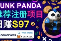 通过Punkpanda的Referral推荐注册项目，日赚150美元以上，操作教程！-冒泡网