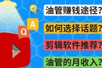 Youtube常见问题解答  2022年，我们是否还能通过Youtube赚钱？油管 FAQ问答-冒泡网