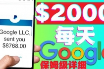 利用谷歌新闻只需复制粘贴赚$2000美元，超级详细保姆级教程！-冒泡网