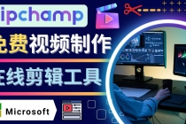 如何利用在线视频剪辑软件Clipchamp,轻松制作YouTube，TikTok视频-冒泡网