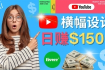 通过Fiverr出售YouTube Banner横幅的设计，每单50美元，日赚150美元-冒泡网