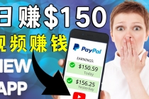 看YouTube视频赚钱2022 每天赚$150｜手机也能轻松操作的youtube 赚钱-冒泡网