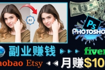 掌握PS修图技能，月赚5000美元以上 – 利用Adobe Photoshop赚钱的3种途径-冒泡网