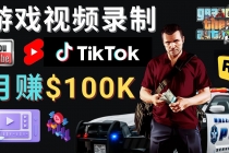 制作GTA 5游戏视频，月赚100K美元 – 只需3个步骤 即可完成游戏短视频制作-冒泡网