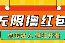 最新某养鱼平台接码无限撸红包项目 提现秒到轻松日入几百+【详细玩法教程】-冒泡网