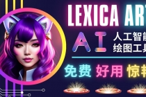 AI人工智能给图工具，免费-简单-好用 AI文本转图像 海量创意和图库！-冒泡网