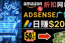 发布亚马逊打折商品信息，日赚200美元 创建一个热门的Amazon Hot Deal网站-冒泡网