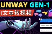 Runway Gen-1发布 次世代Ai文本转视频工具 输入文本命令 生成多种类型视频-冒泡网