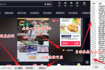 外面收费399一键取抖音直播间商品上传橱窗，支持导出和一键上传到自己橱窗-冒泡网