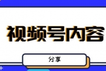 最新抖音带货之蹭网红流量玩法，轻松月入8w+的案例分析学习【详细教程】-冒泡网