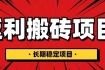 国外返利网项目，返利搬砖长期稳定，月入3000刀-冒泡网