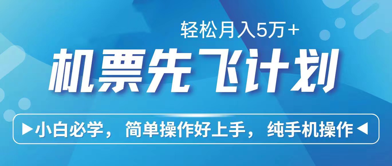 2024年闲鱼小红书暴力引流，傻瓜式纯手机操作，利润空间巨大，日入3000+-冒泡网