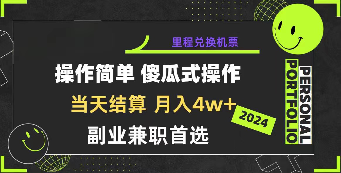 2024年暴力引流，傻瓜式纯手机操作，利润空间巨大，日入3000+小白必学-冒泡网