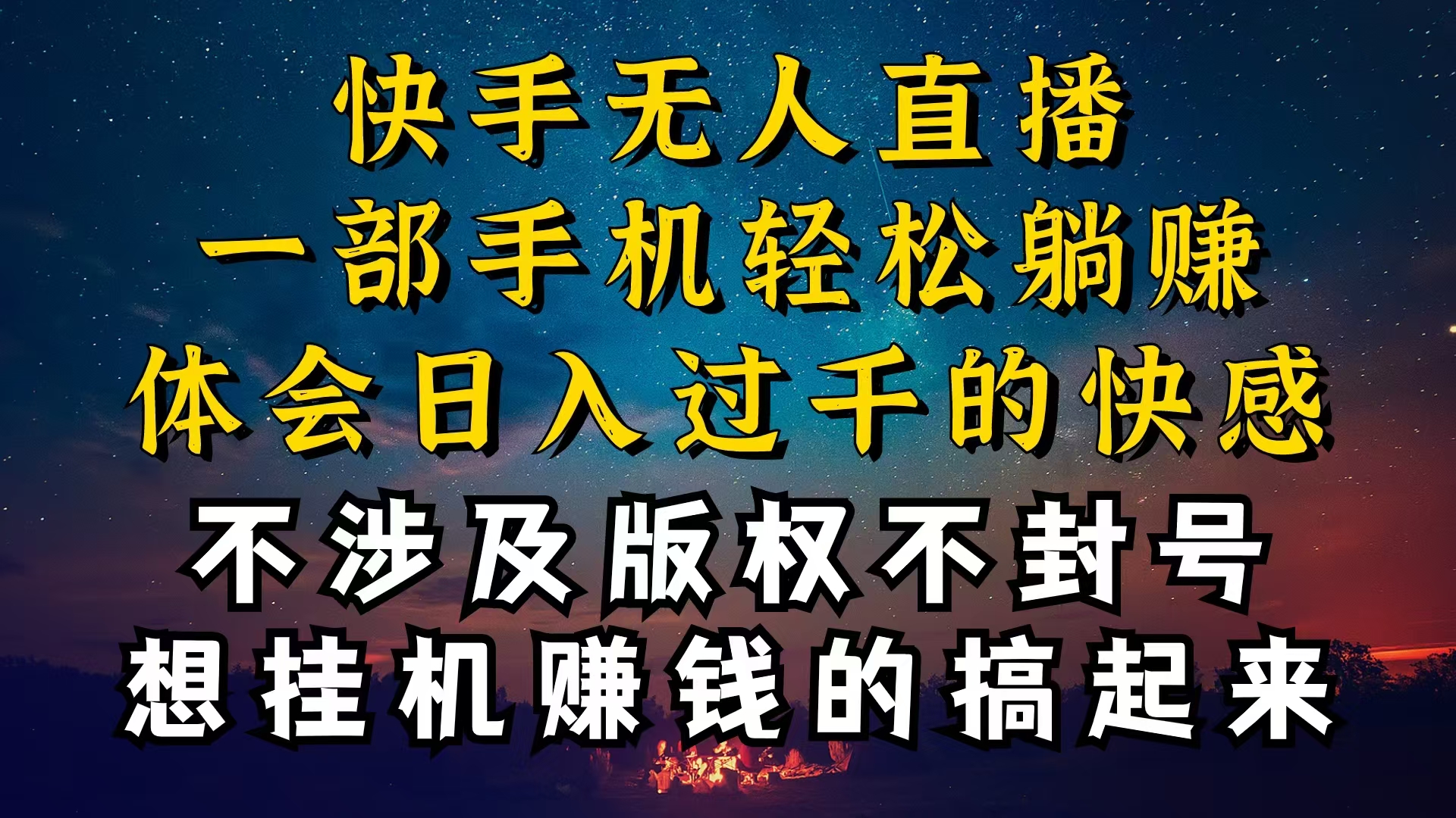 什么你的无人天天封号，为什么你的无人天天封号，我的无人日入几千，还…-冒泡网