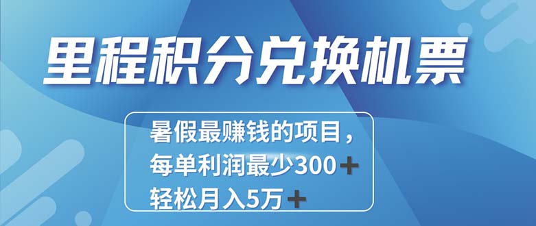 2024最暴利的项目每单利润最少500+，十几分钟可操作一单，每天可批量…-冒泡网